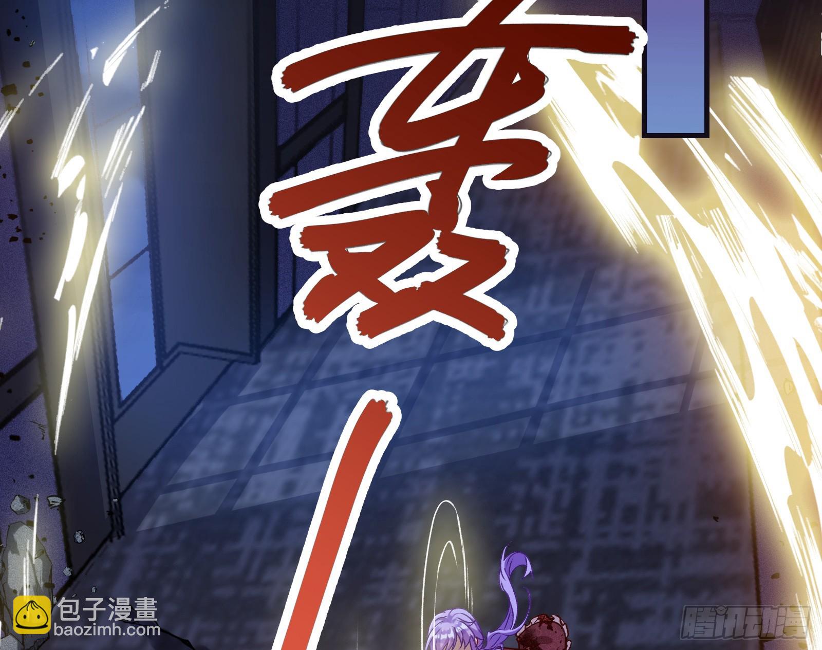 🍟万渣朝凰 化死为生 第5页
