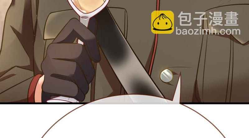 🍟万渣朝凰 女人，你敢拒绝我？ 第11页