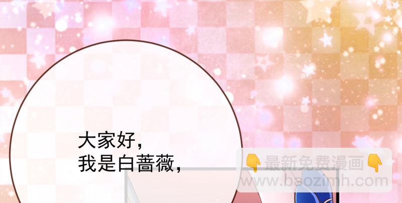 🍟万渣朝凰 女人，你敢拒绝我？ 第15页