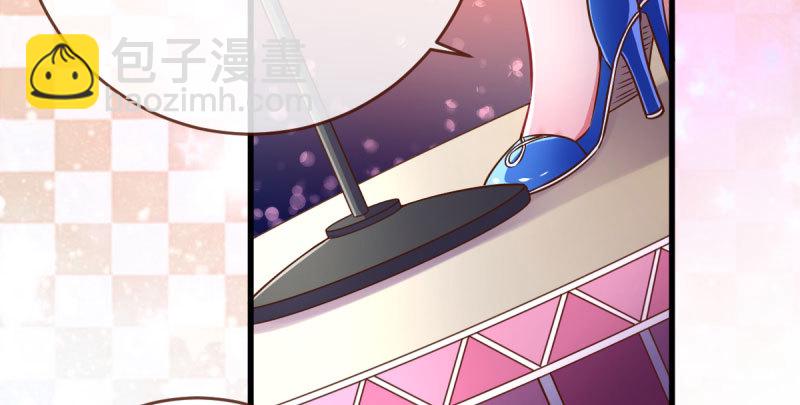 🍟万渣朝凰 女人，你敢拒绝我？ 第16页