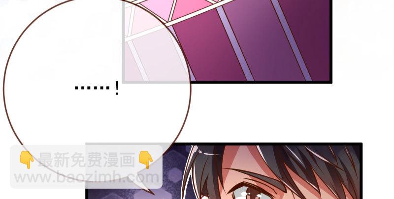 🍟万渣朝凰 女人，你敢拒绝我？ 第17页