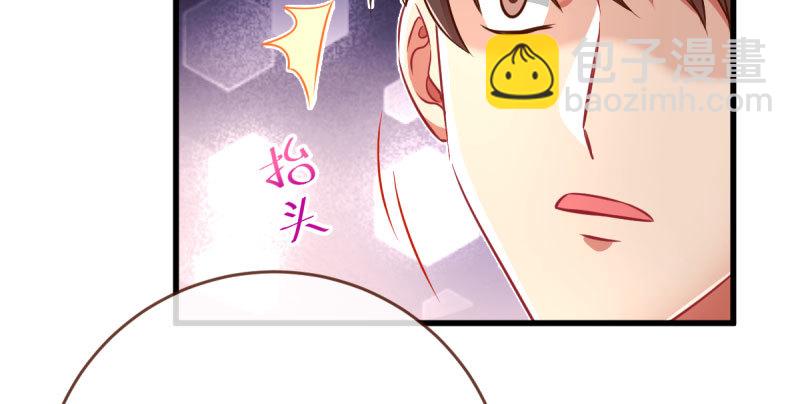 🍟万渣朝凰 女人，你敢拒绝我？ 第18页