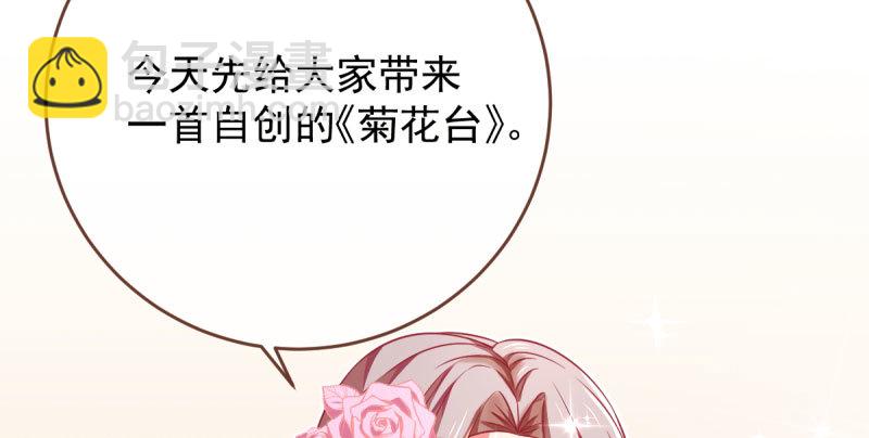 🍟万渣朝凰 女人，你敢拒绝我？ 第19页