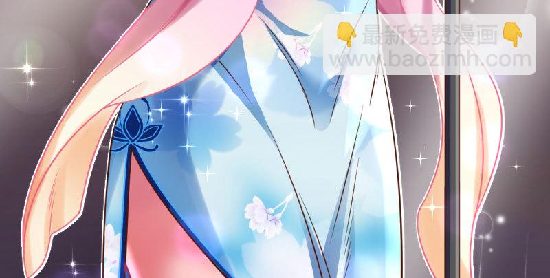 🍟万渣朝凰 女人，你敢拒绝我？ 第22页