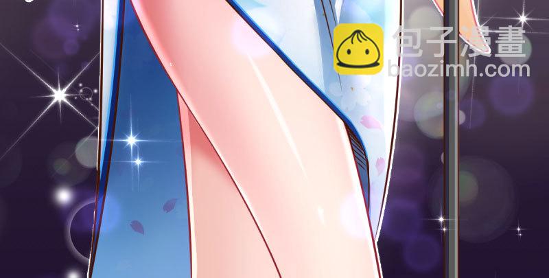 🍟万渣朝凰 女人，你敢拒绝我？ 第23页