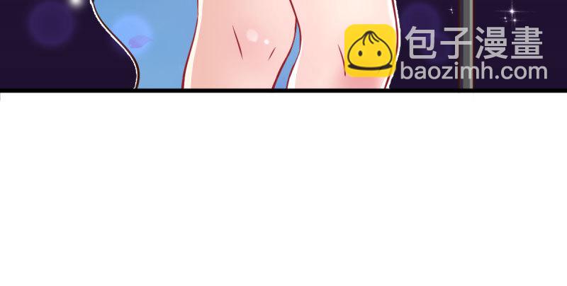 🍟万渣朝凰 女人，你敢拒绝我？ 第24页