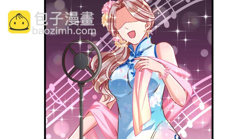 🍟万渣朝凰 女人，你敢拒绝我？ 第27页