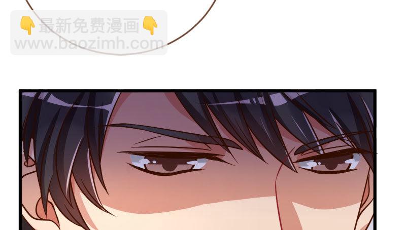 🍟万渣朝凰 女人，你敢拒绝我？ 第29页