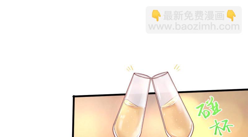🍟万渣朝凰 女人，你敢拒绝我？ 第3页