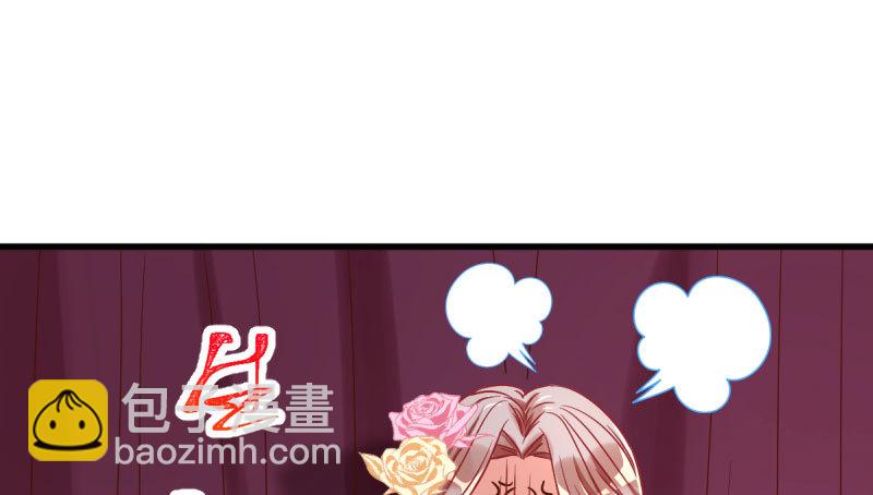 🍟万渣朝凰 女人，你敢拒绝我？ 第32页