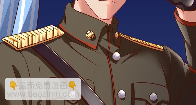 🍟万渣朝凰 女人，你敢拒绝我？ 第46页
