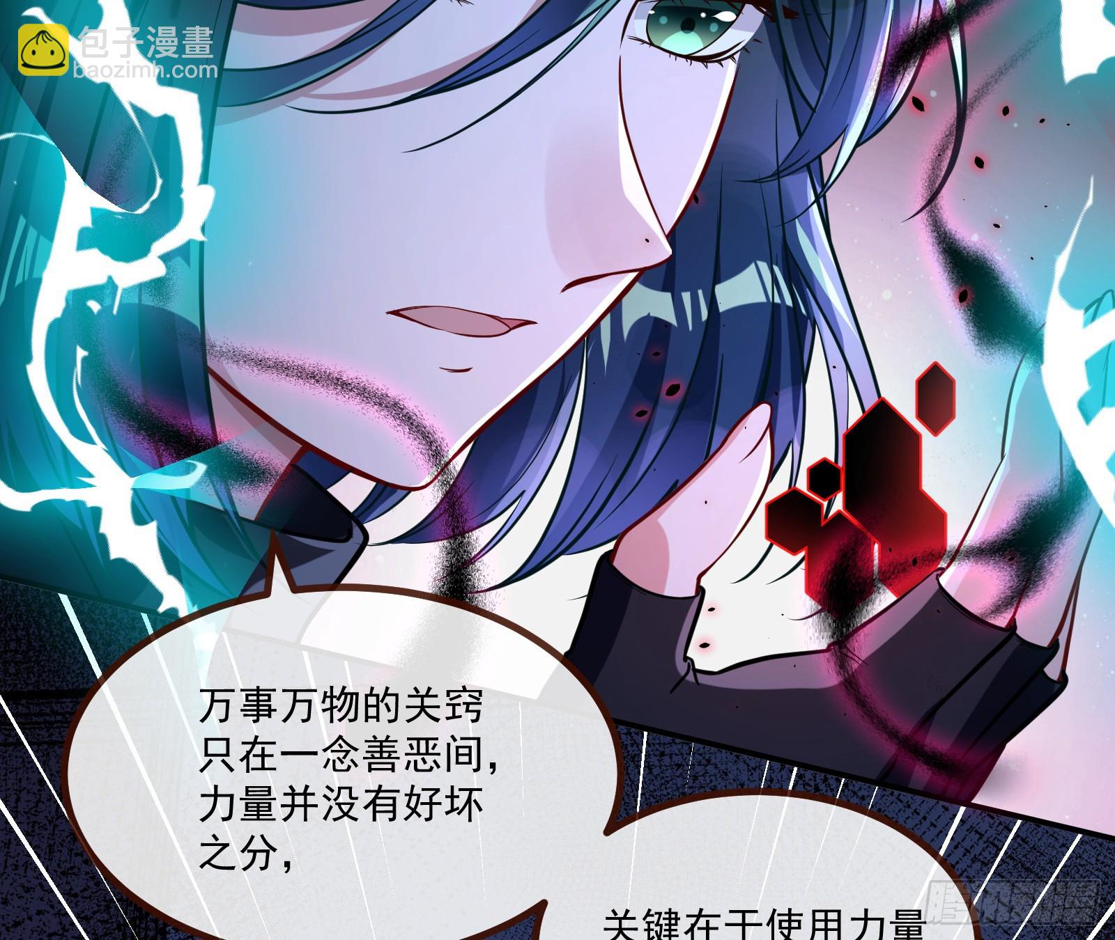 🍟万渣朝凰 抉择 第12页