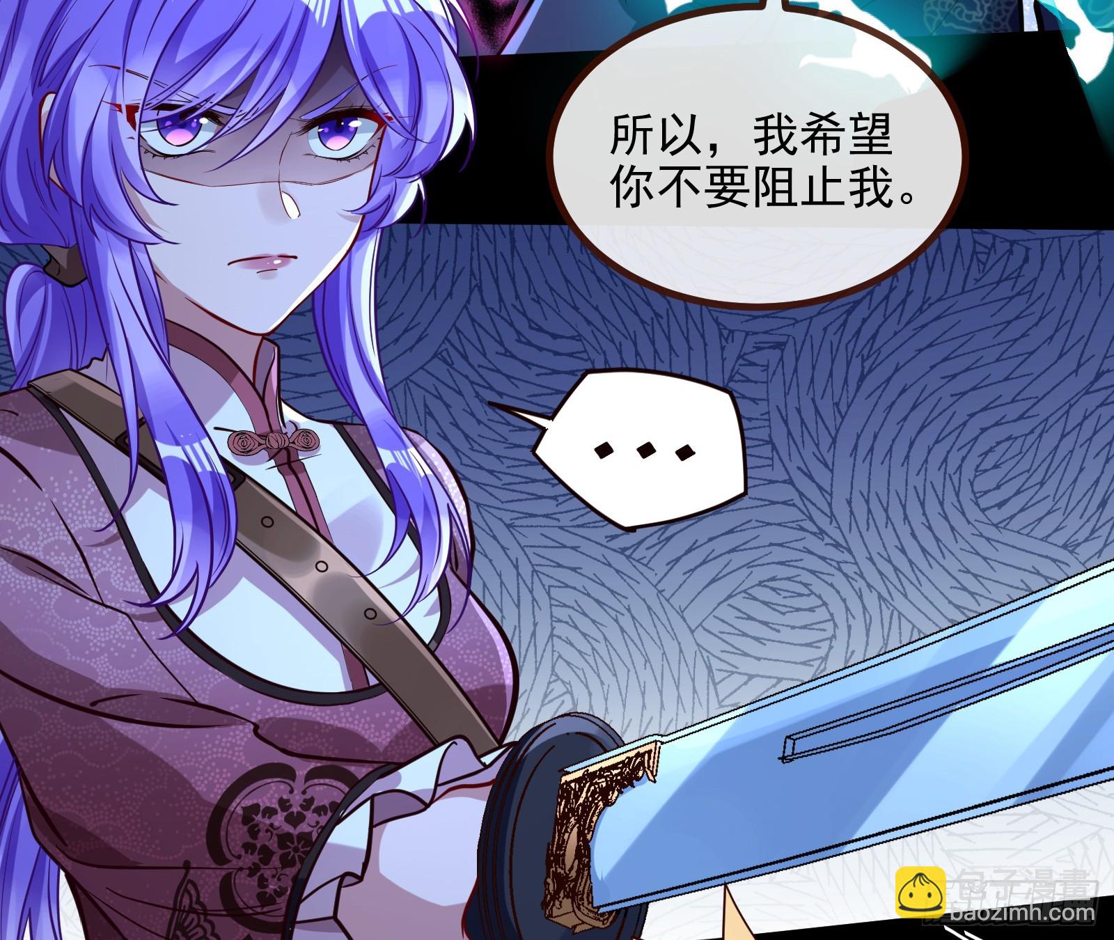 🍟万渣朝凰 抉择 第16页