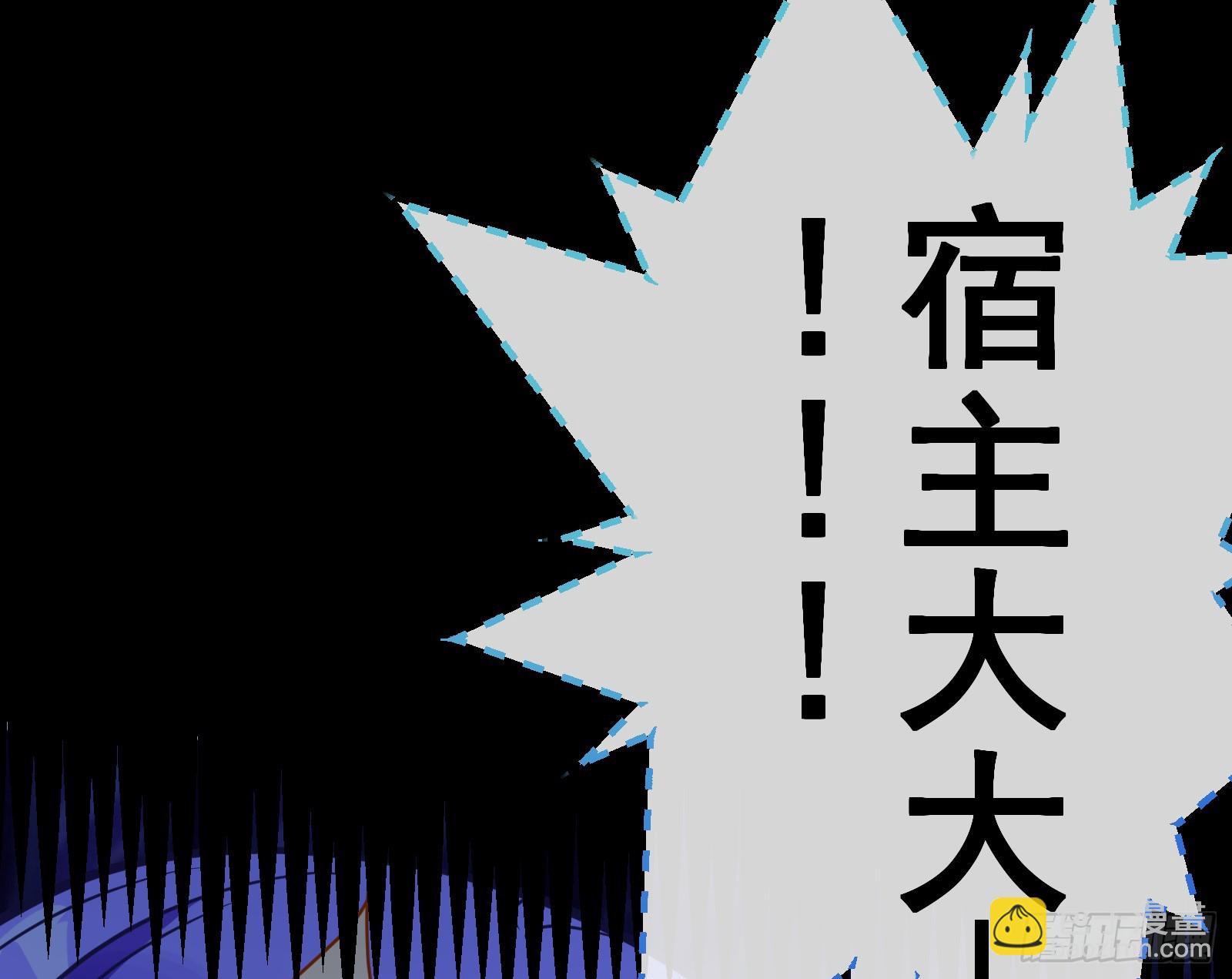 🍟万渣朝凰 抉择 第18页