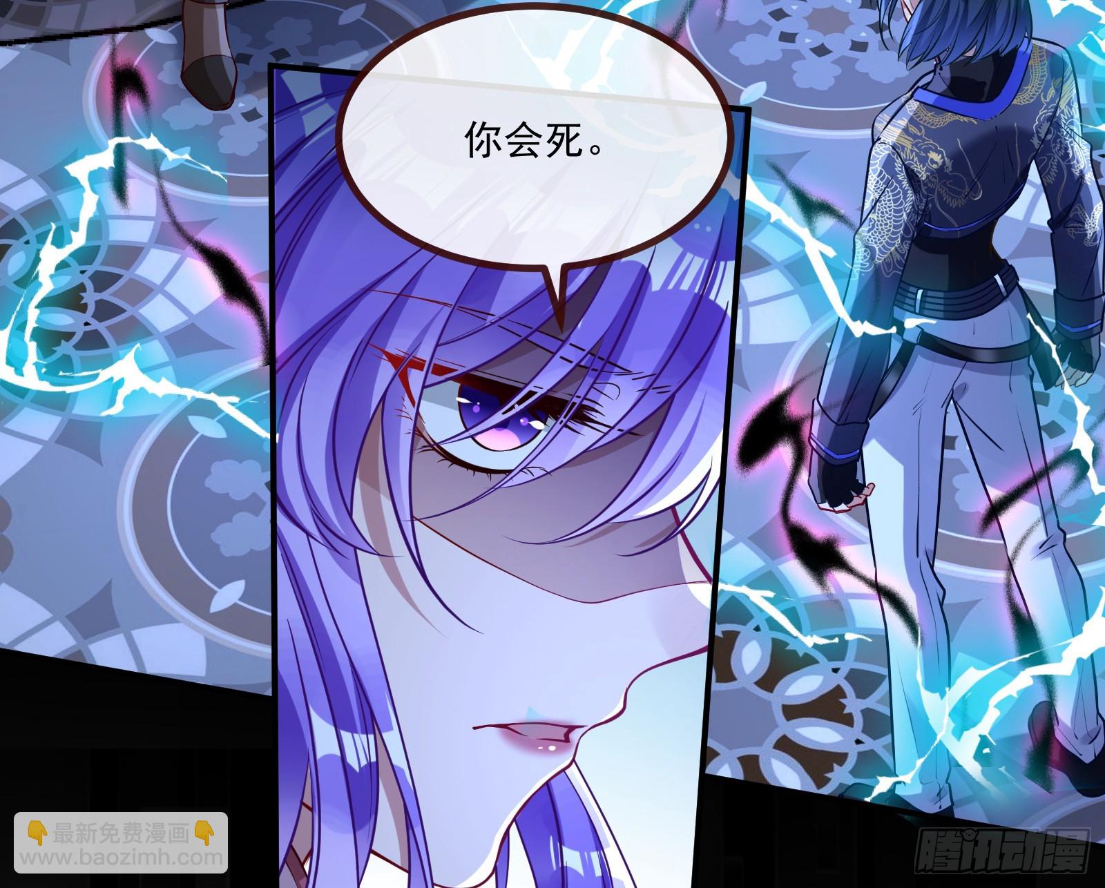 🍟万渣朝凰 抉择 第27页