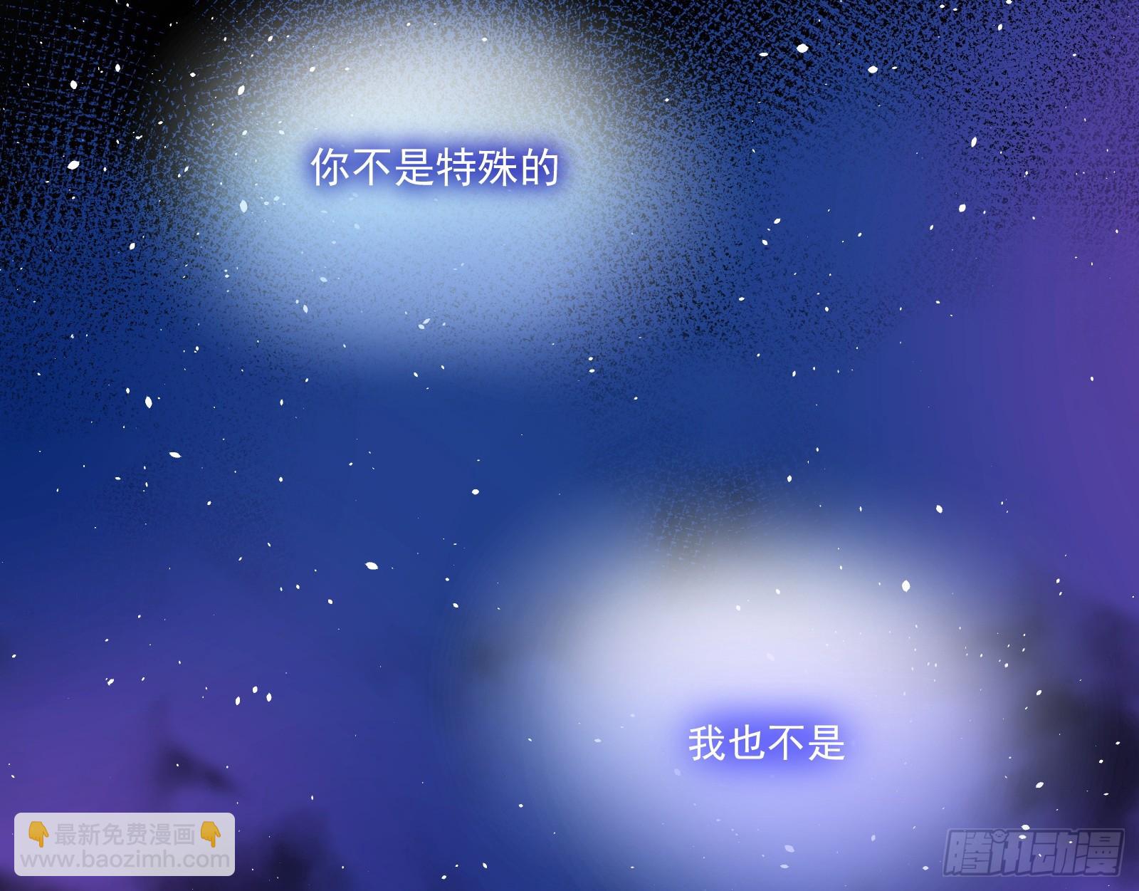 🍟万渣朝凰 抉择 第36页