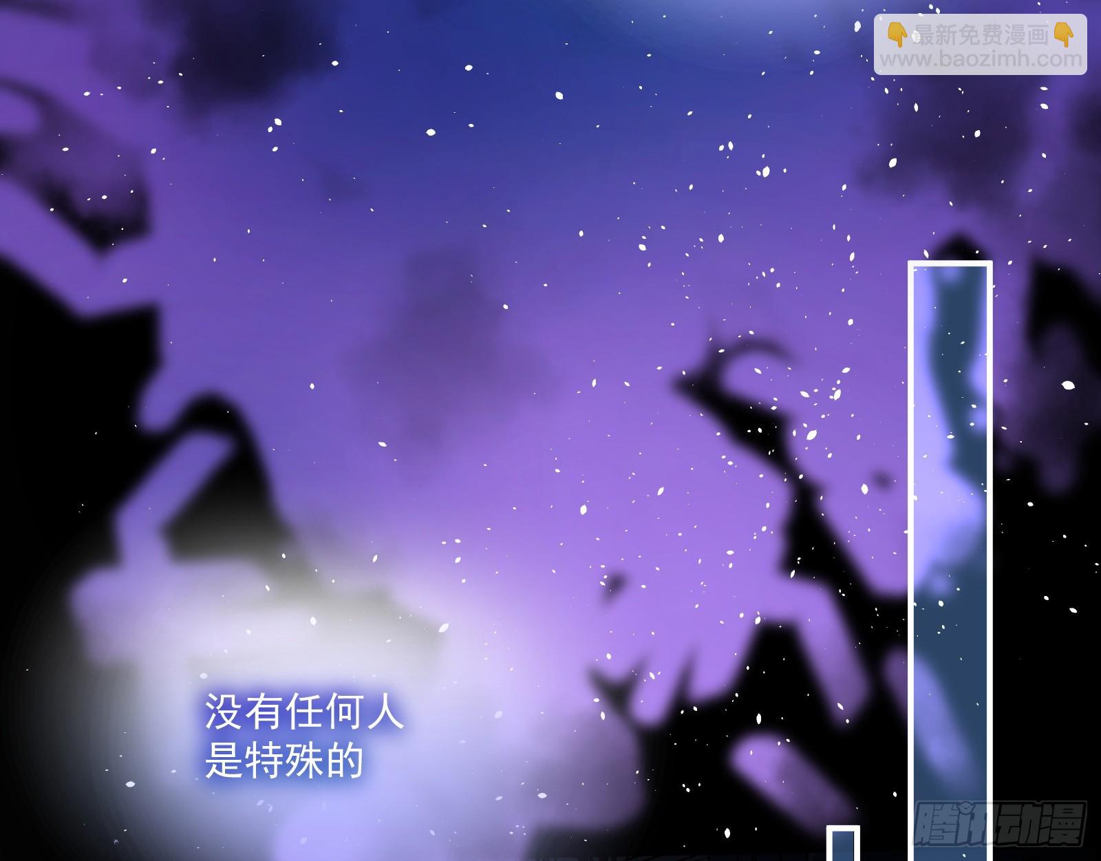 🍟万渣朝凰 抉择 第37页