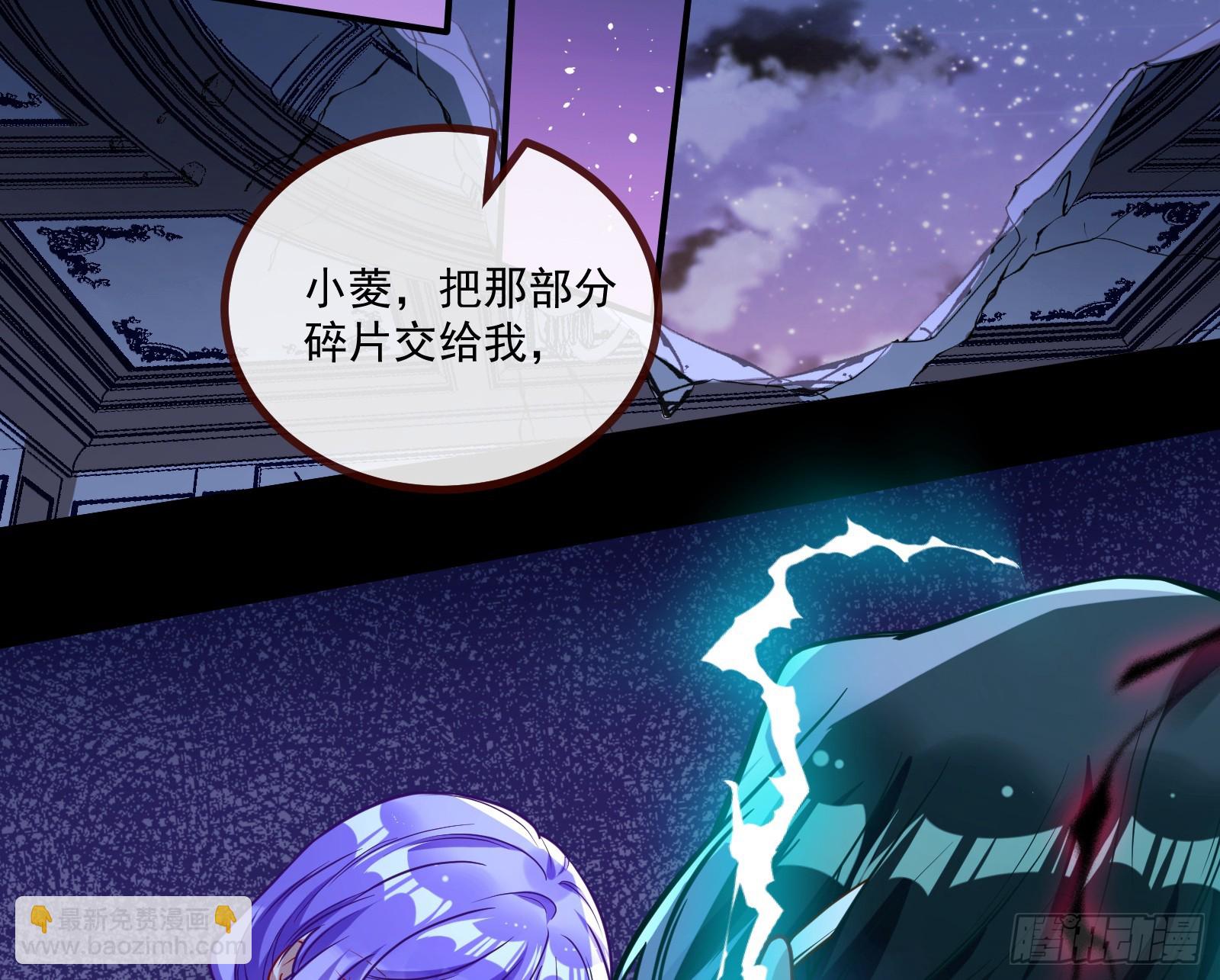 🍟万渣朝凰 抉择 第4页