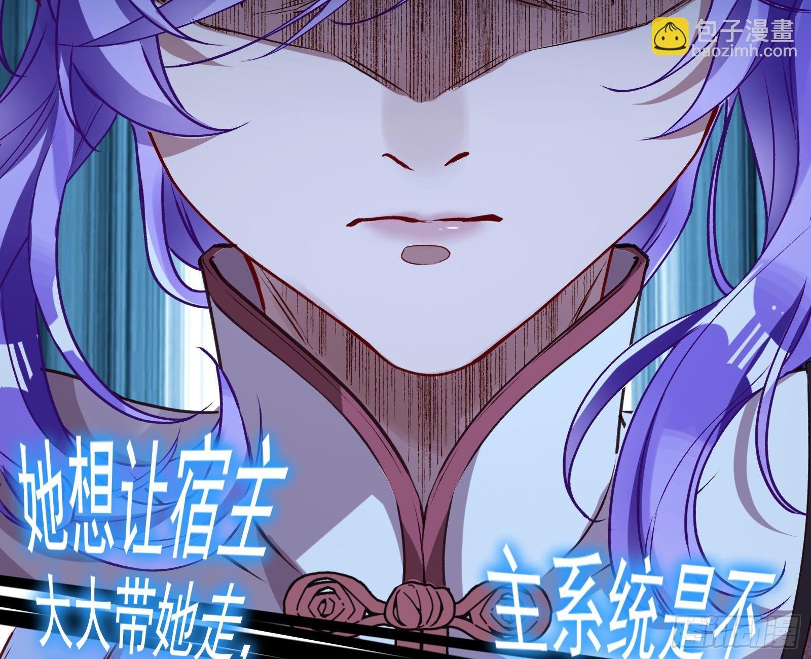 🍟万渣朝凰 抉择 第46页