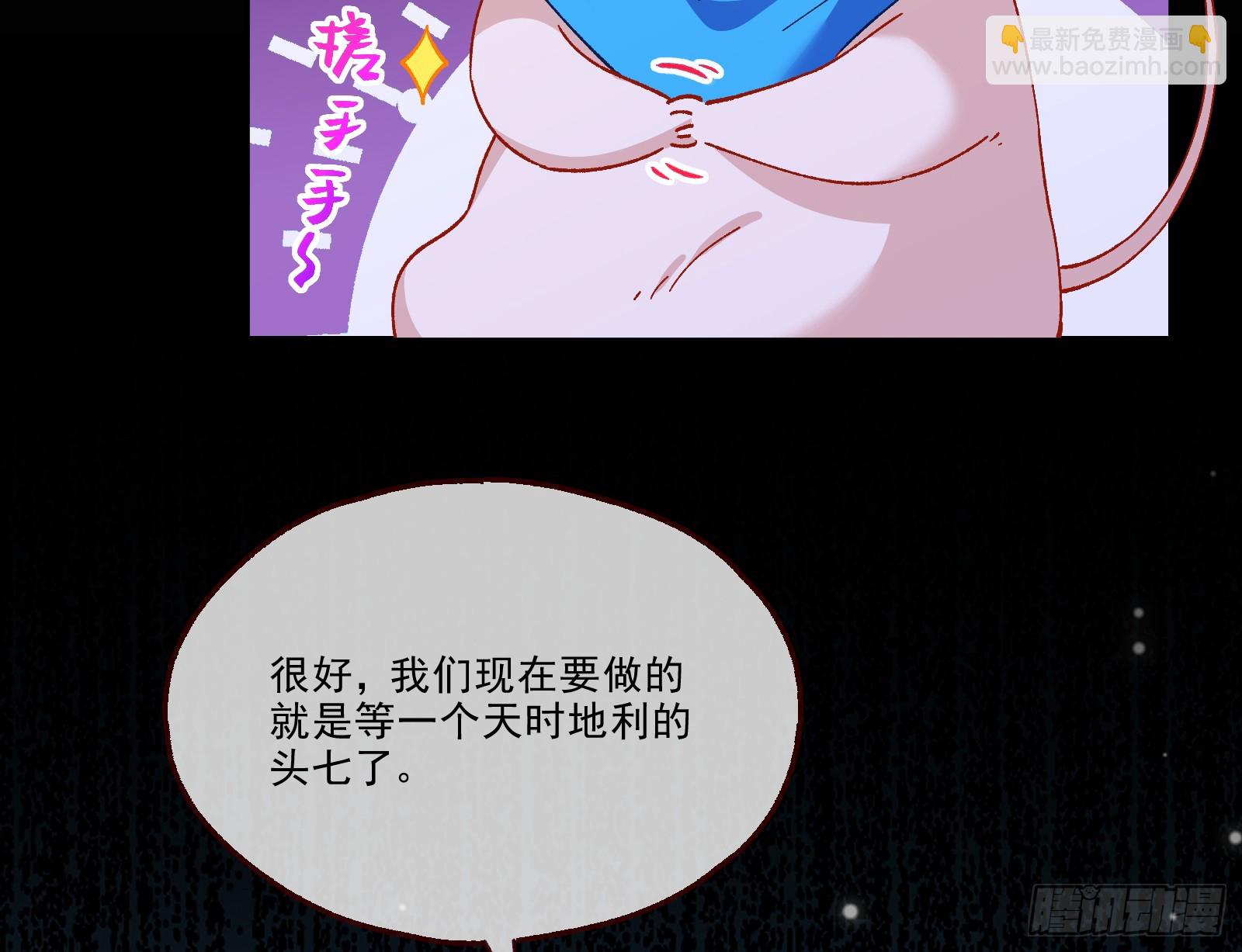 🍟万渣朝凰 一双绣花鞋 第11页