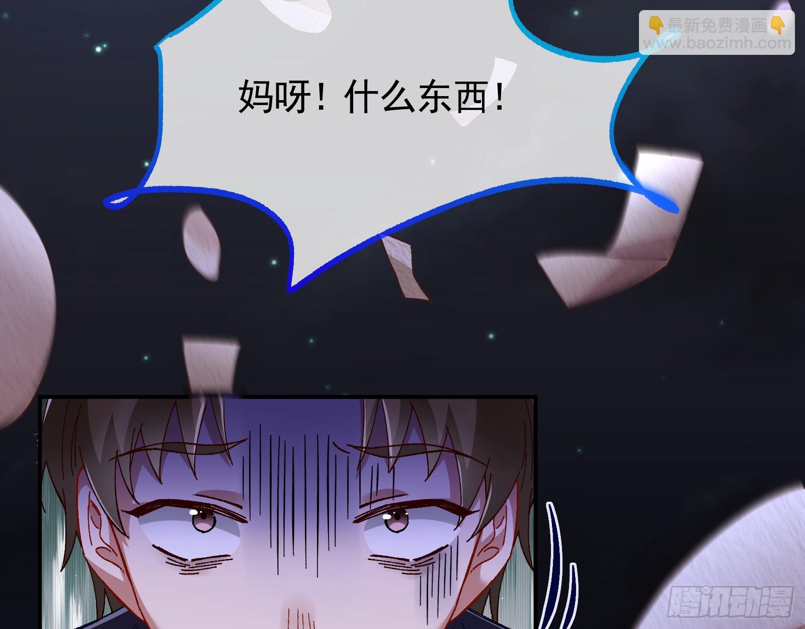 🍟万渣朝凰 一双绣花鞋 第28页