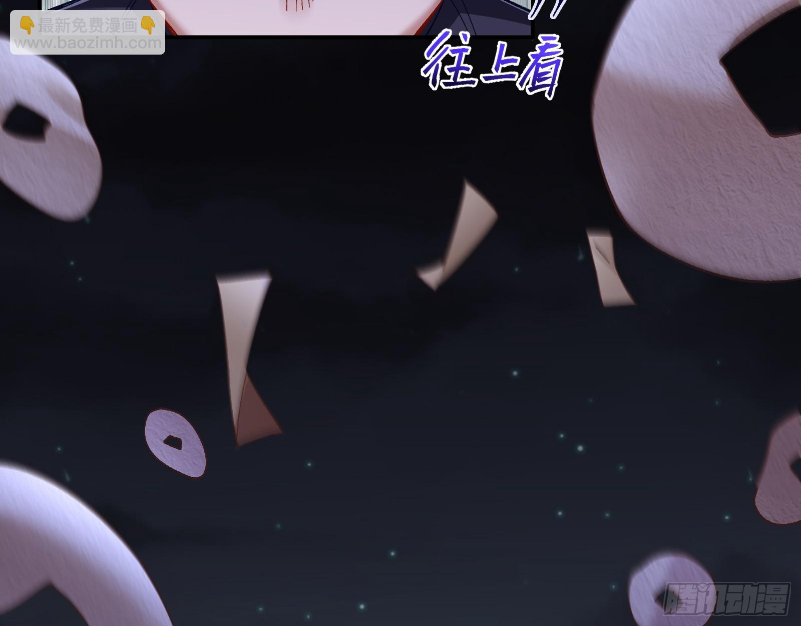 🍟万渣朝凰 一双绣花鞋 第29页