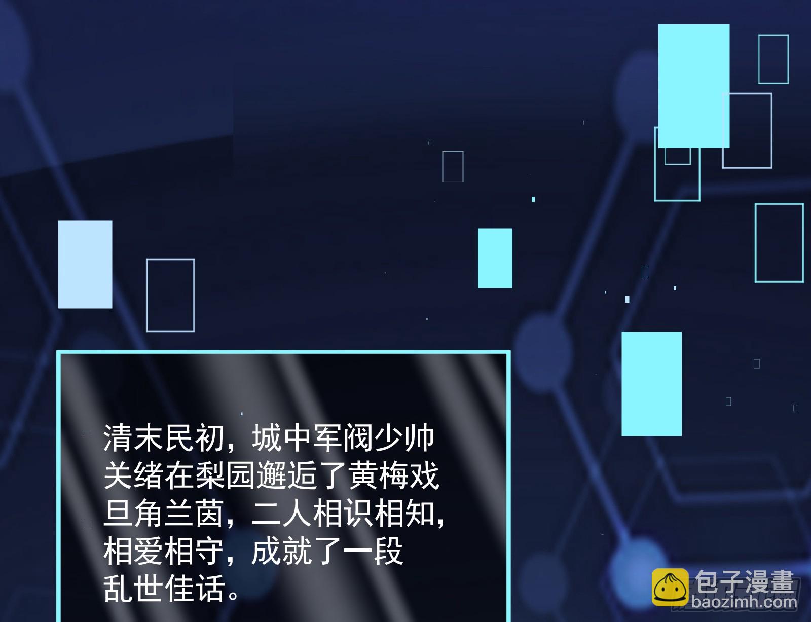 🍟万渣朝凰 一双绣花鞋 第3页