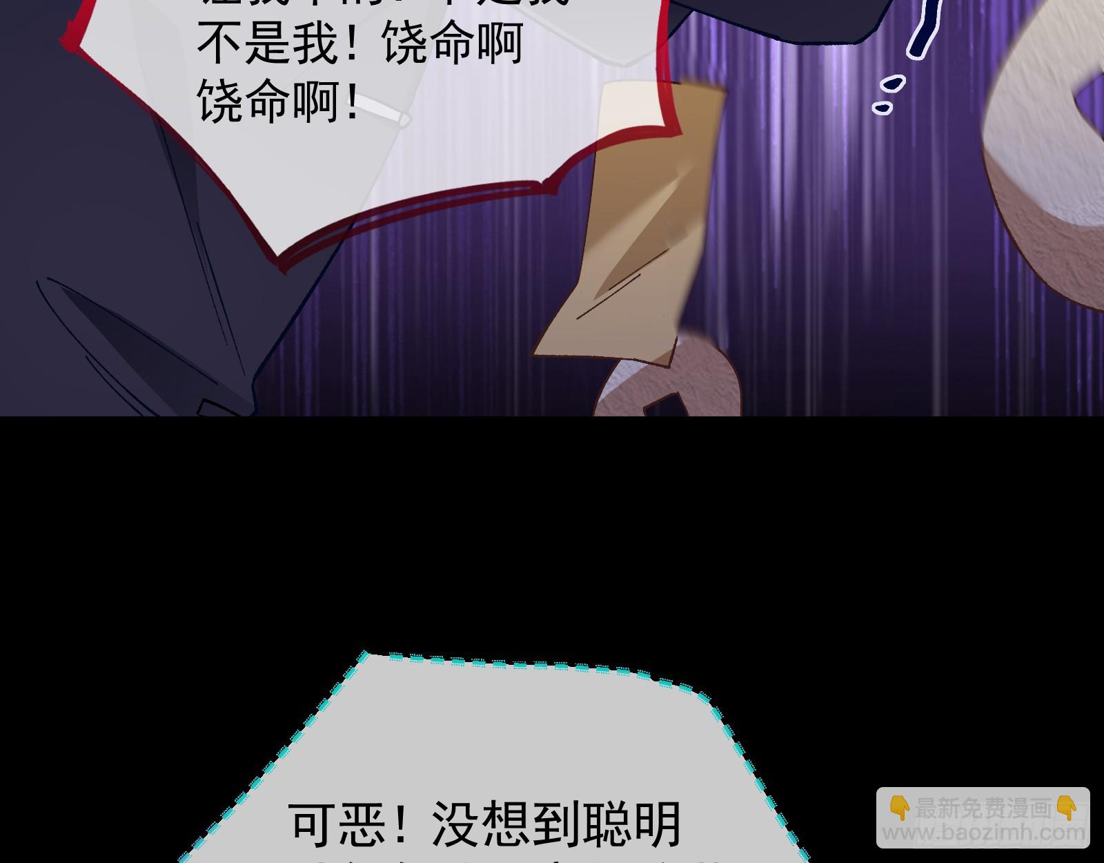 🍟万渣朝凰 一双绣花鞋 第33页
