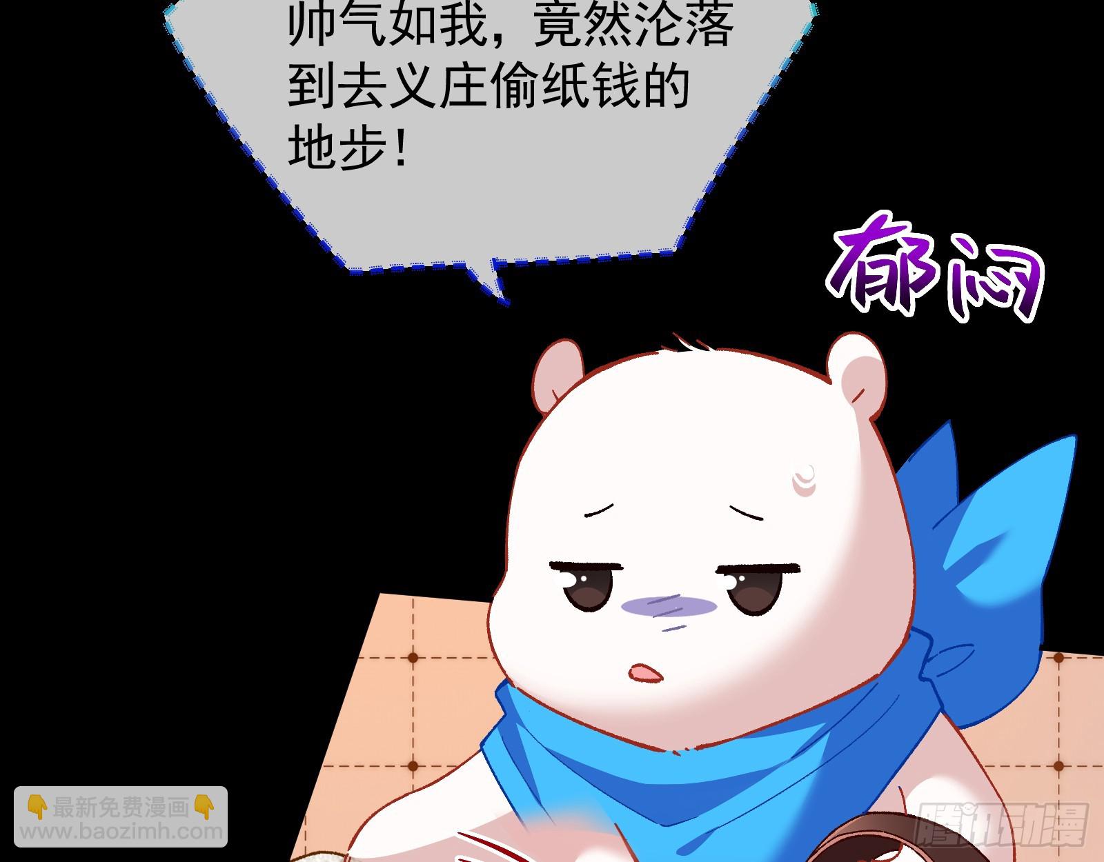🍟万渣朝凰 一双绣花鞋 第34页