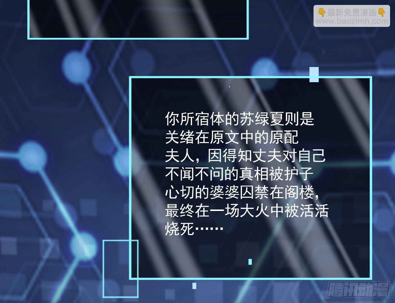 🍟万渣朝凰 一双绣花鞋 第4页