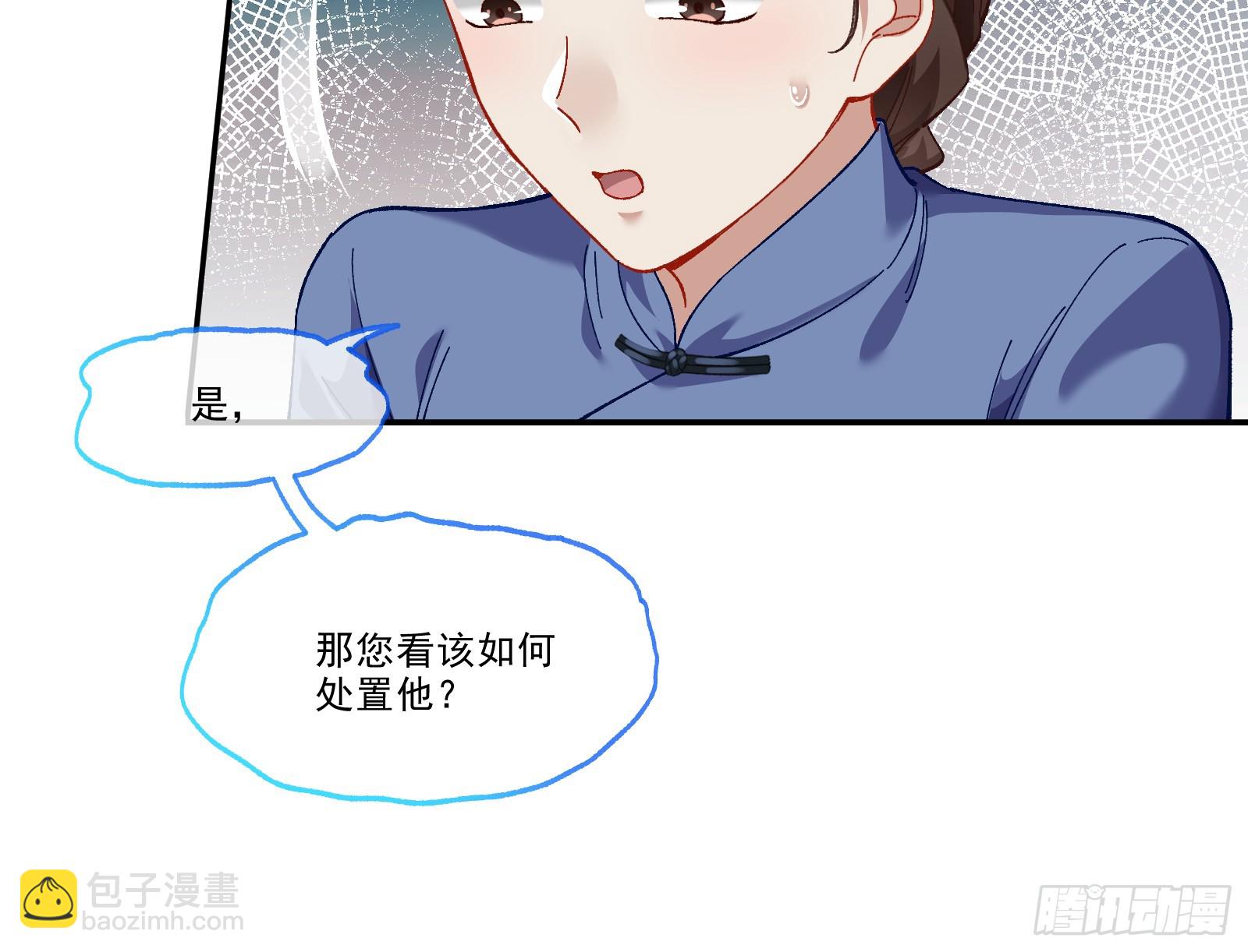 🍟万渣朝凰 一双绣花鞋 第42页