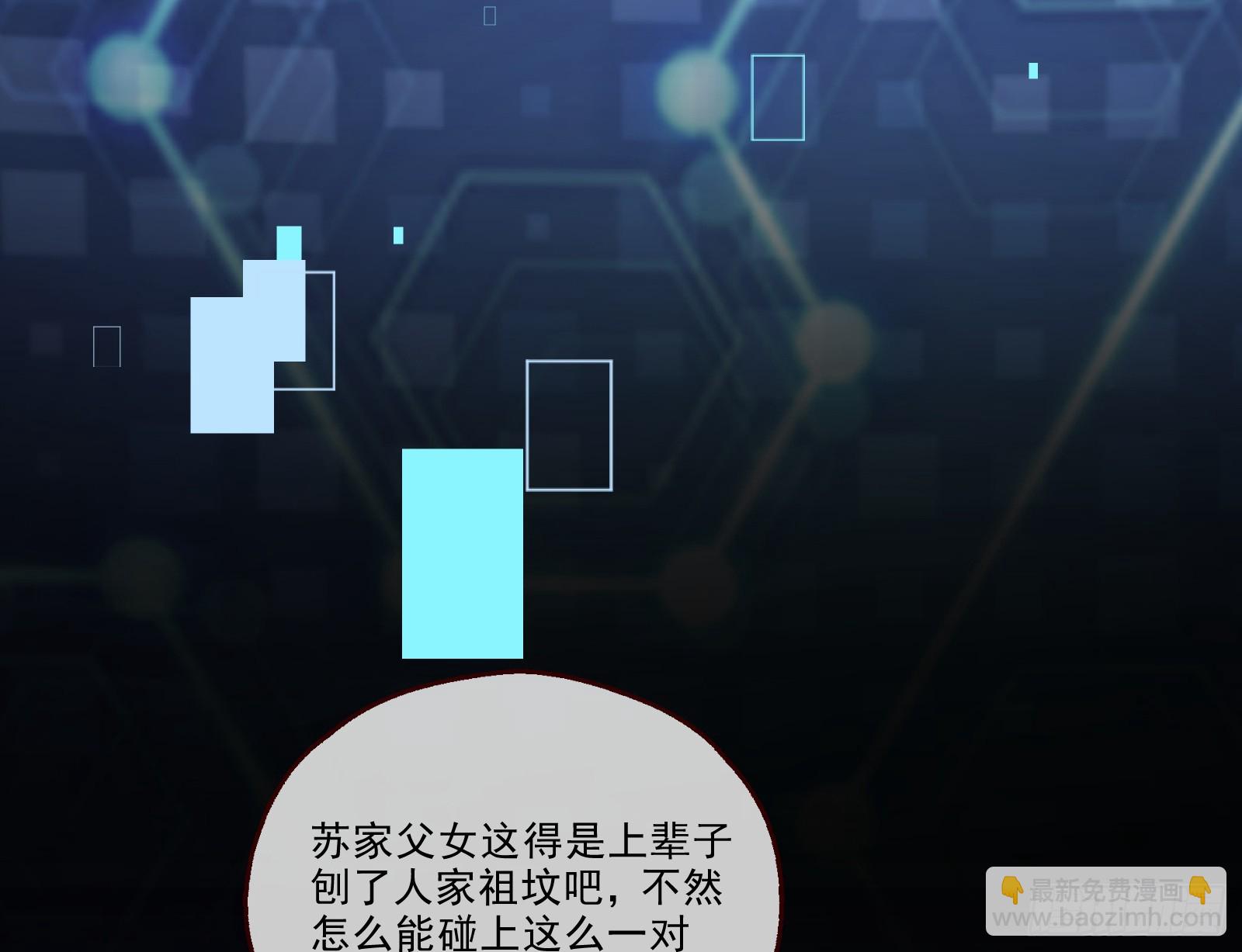 🍟万渣朝凰 一双绣花鞋 第5页