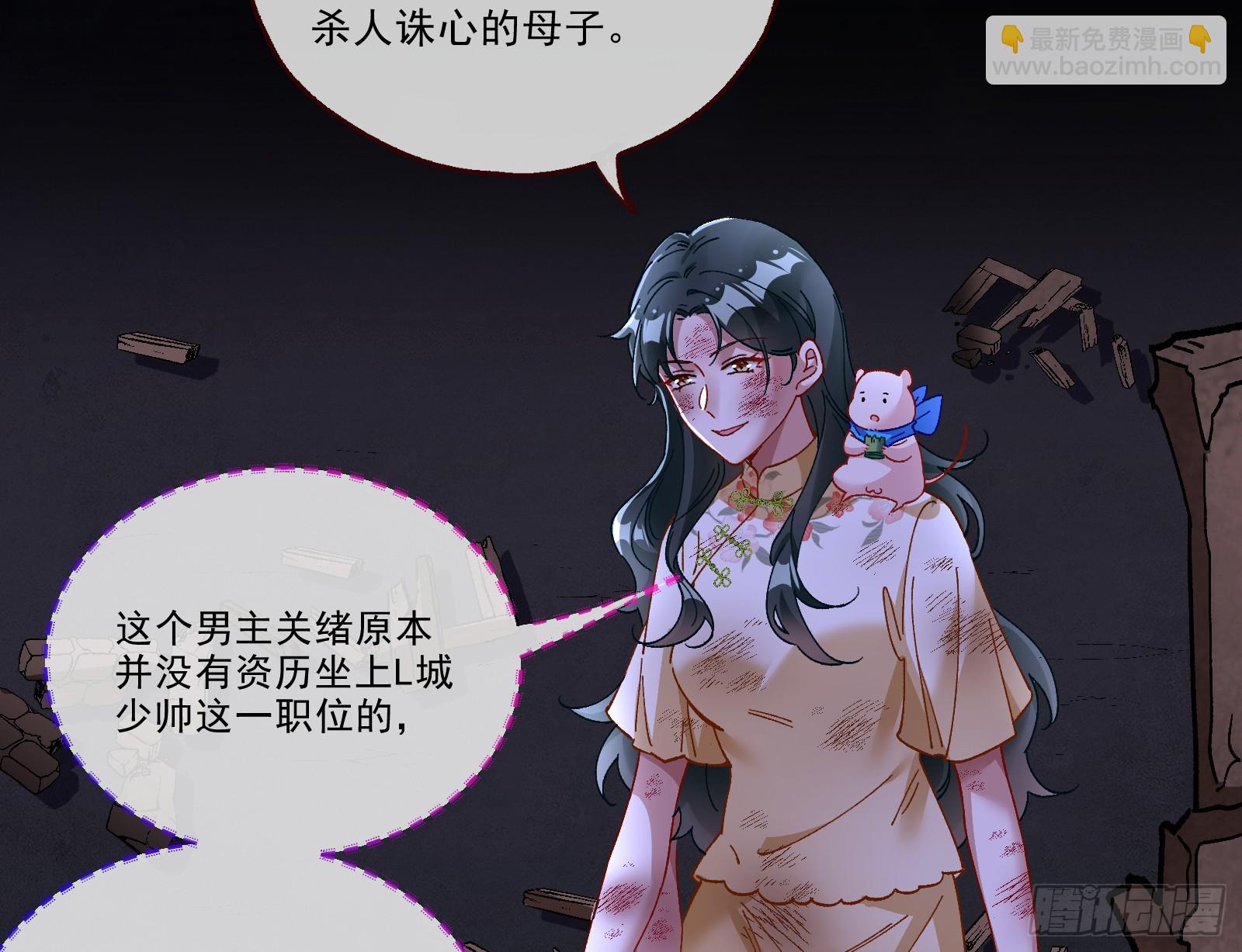 🍟万渣朝凰 一双绣花鞋 第6页