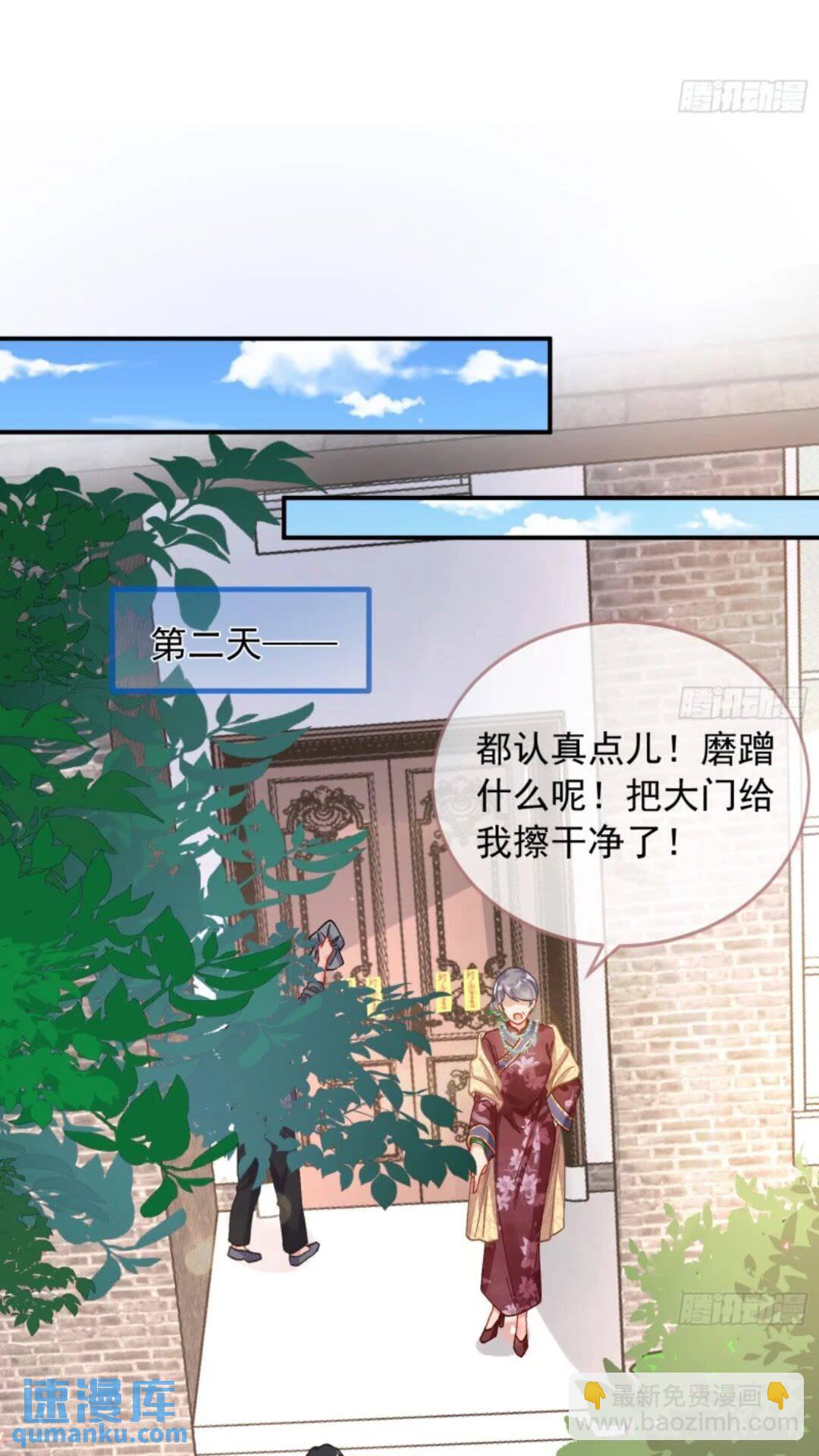 🍟万渣朝凰 道行高深的鼠鼠 第28页