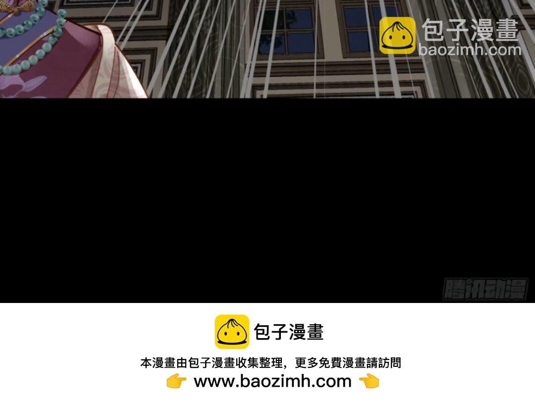 🍟万渣朝凰 道行高深的鼠鼠 第41页