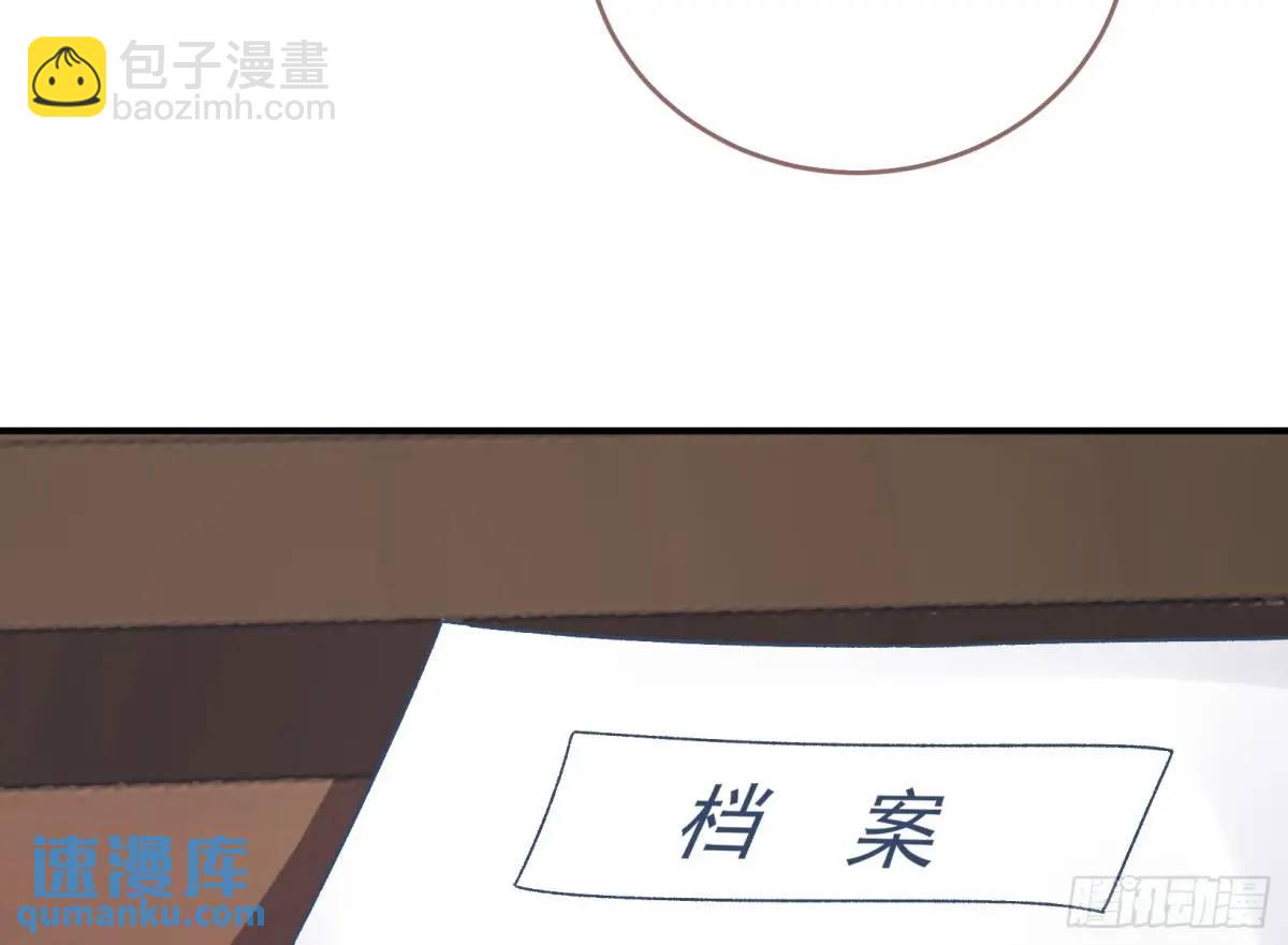 🍟万渣朝凰 上门对峙 第10页