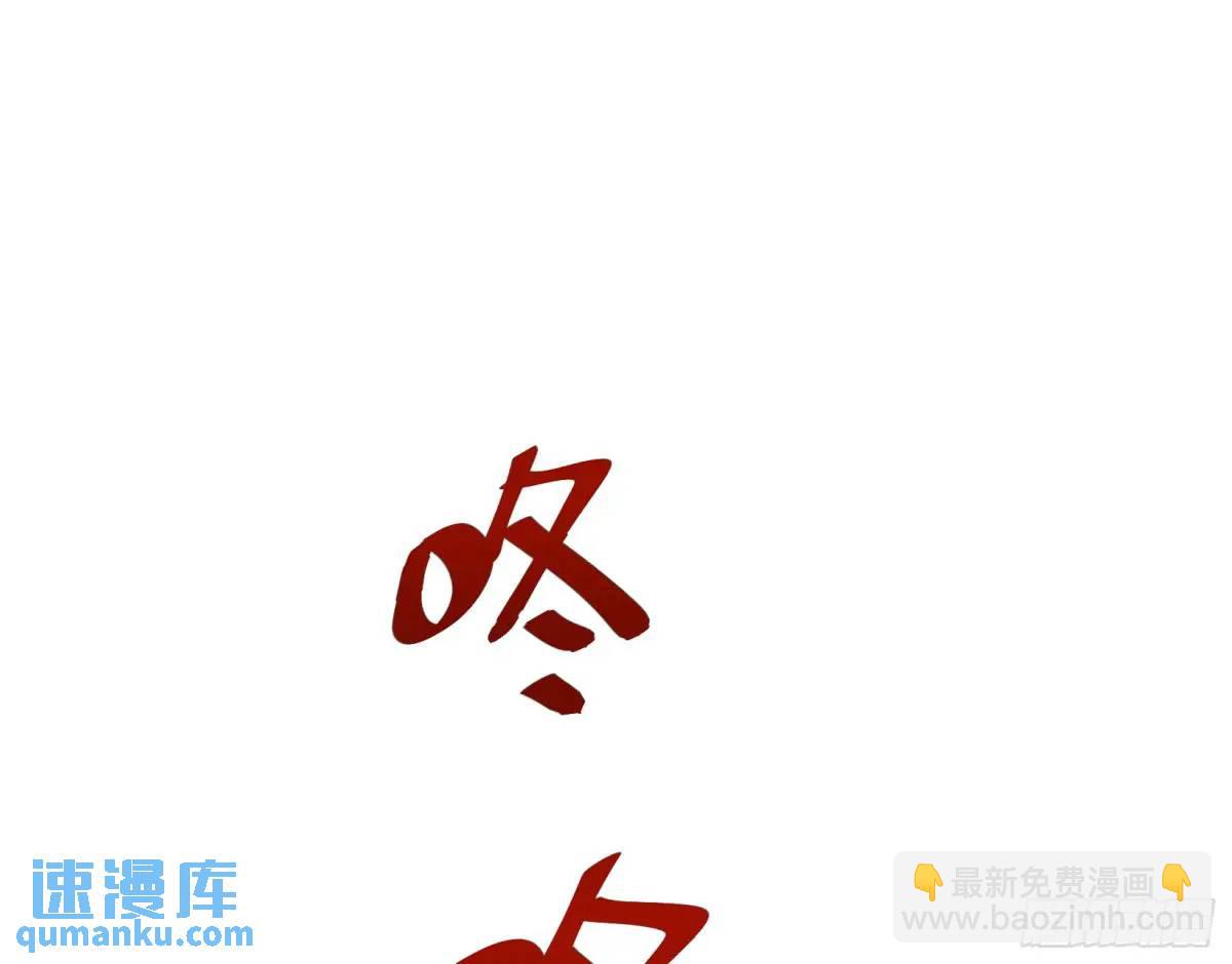 🍟万渣朝凰 上门对峙 第12页