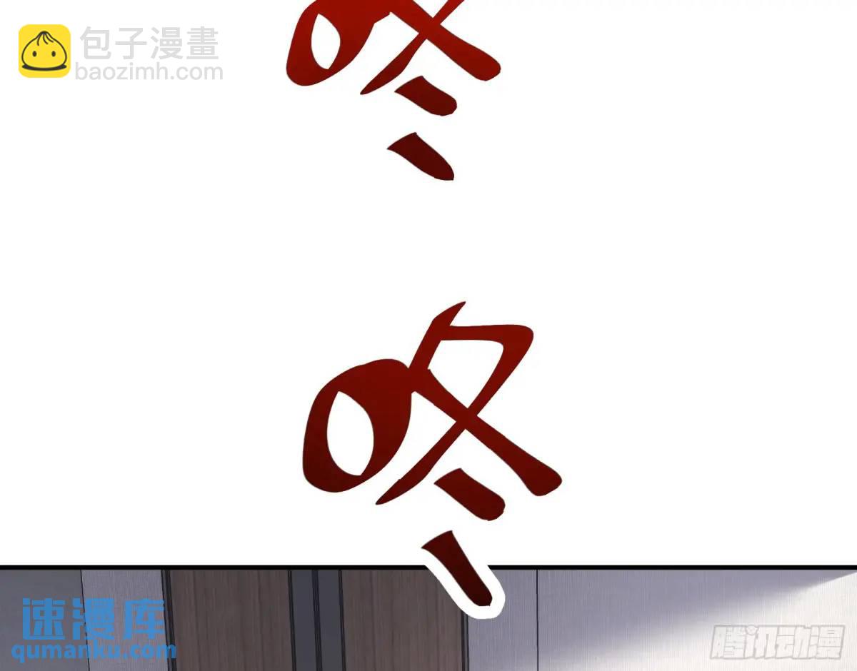 🍟万渣朝凰 上门对峙 第13页