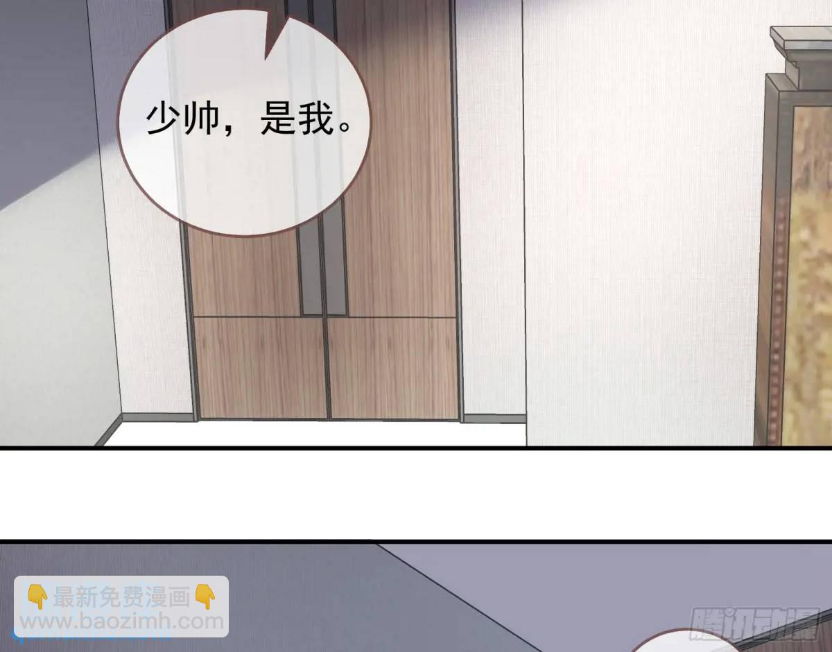 🍟万渣朝凰 上门对峙 第14页