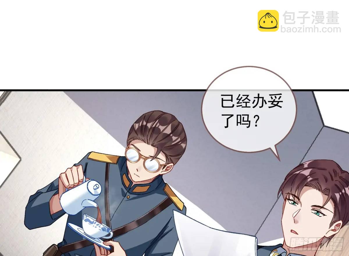 🍟万渣朝凰 上门对峙 第3页
