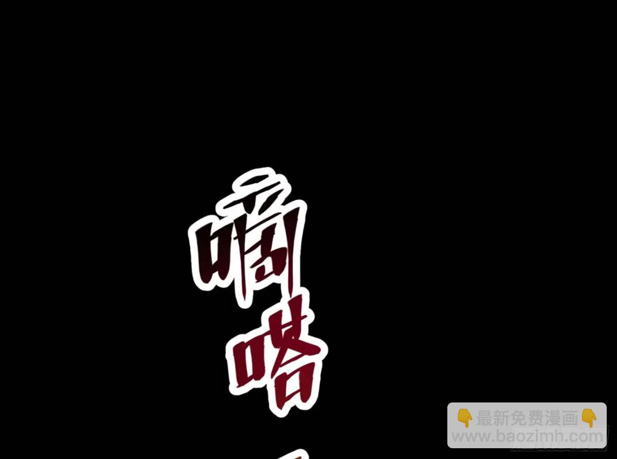 🍟万渣朝凰 上门对峙 第43页