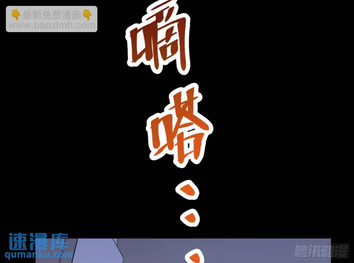 🍟万渣朝凰 上门对峙 第44页