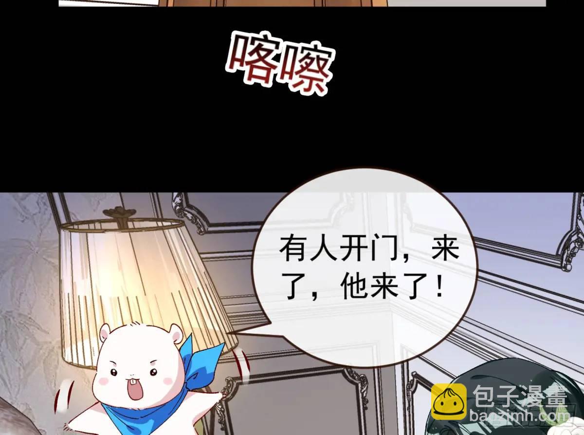 🍟万渣朝凰 上门对峙 第46页