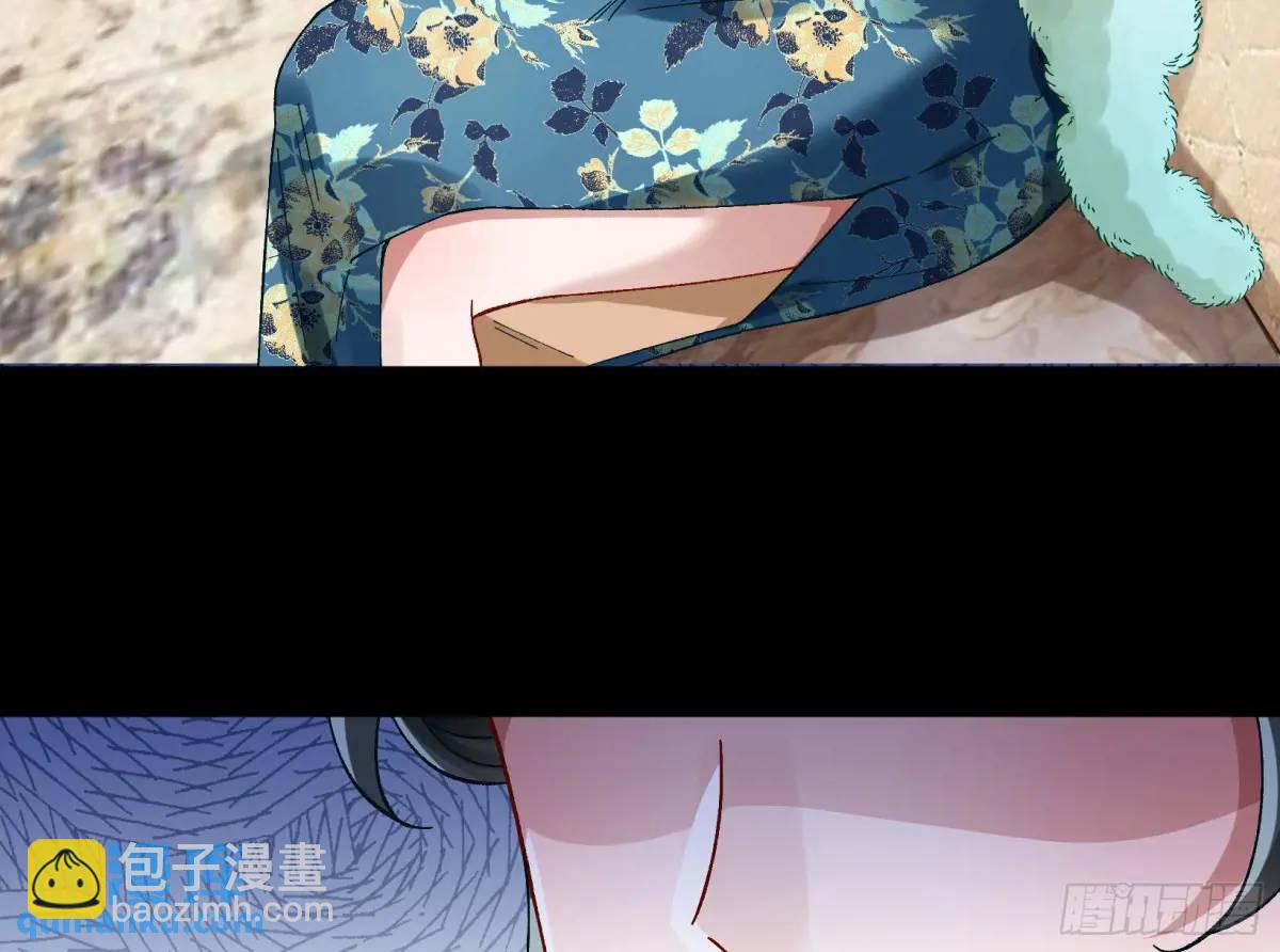 🍟万渣朝凰 上门对峙 第48页
