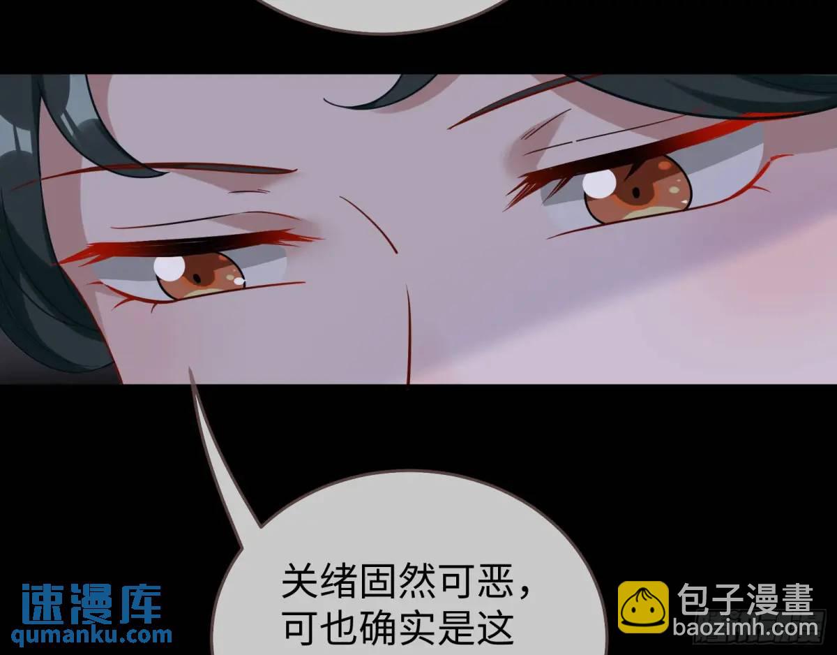 🍟万渣朝凰 身份转换 第19页