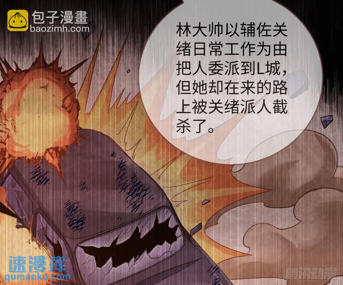 🍟万渣朝凰 身份转换 第24页