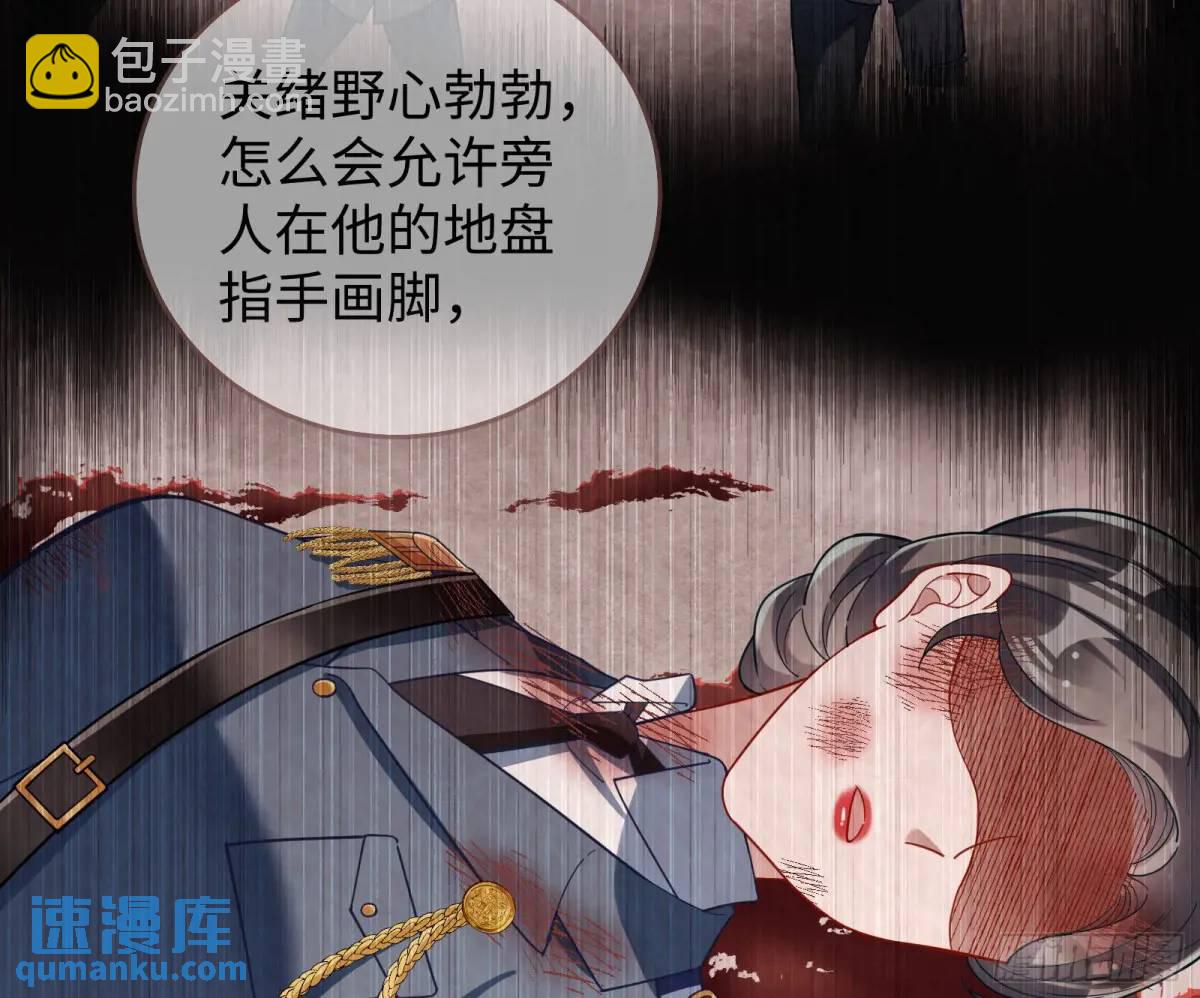 🍟万渣朝凰 身份转换 第26页