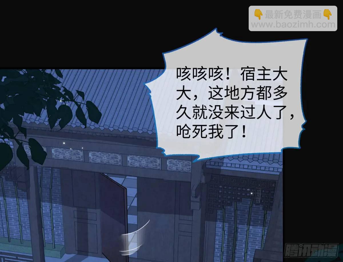 🍟万渣朝凰 身份转换 第3页