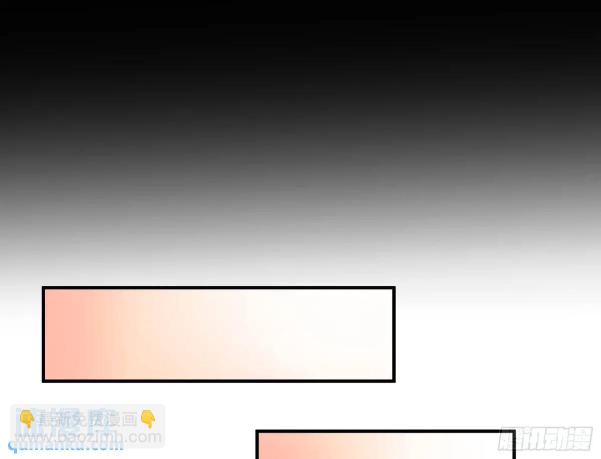 🍟万渣朝凰 身份转换 第37页