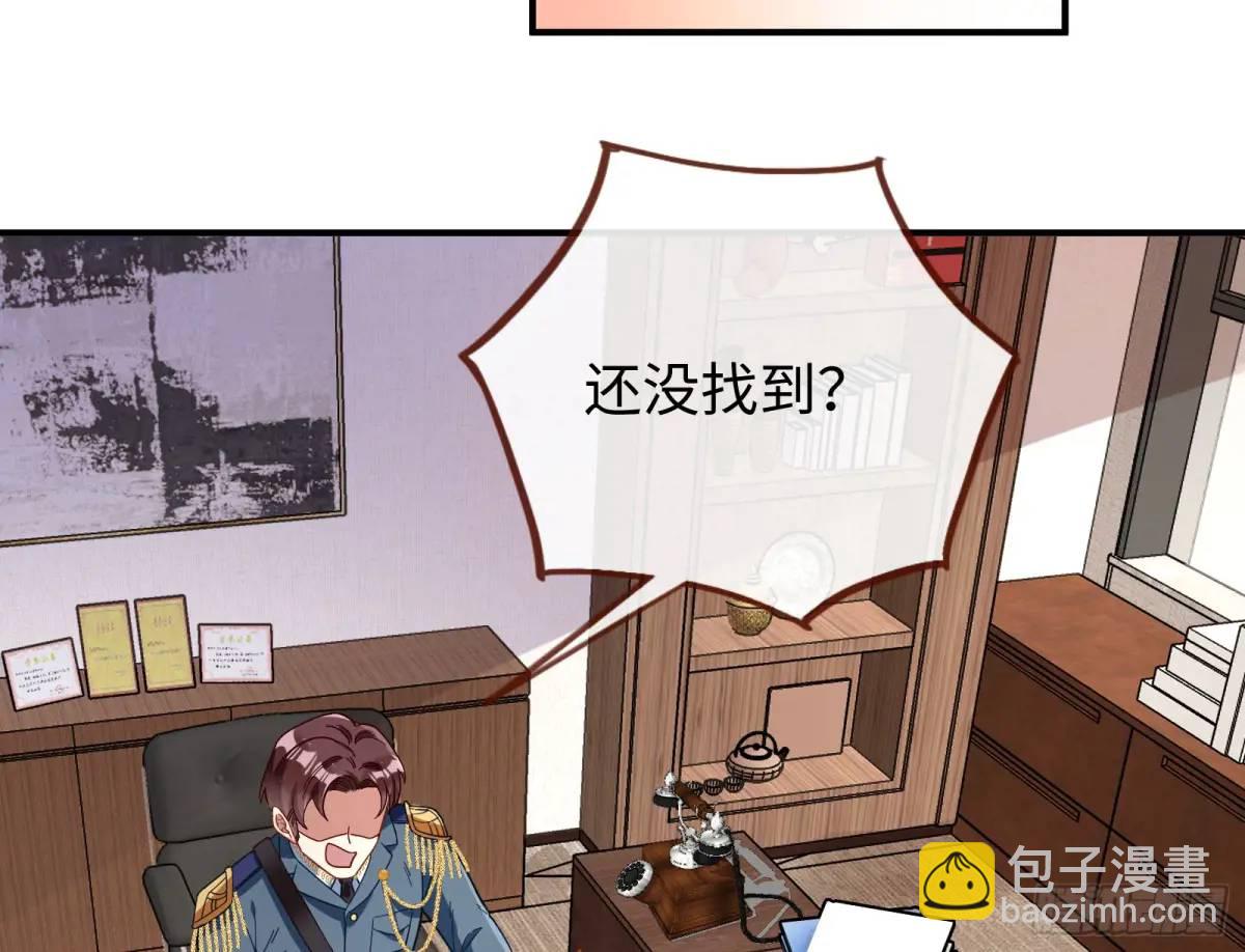 🍟万渣朝凰 身份转换 第38页